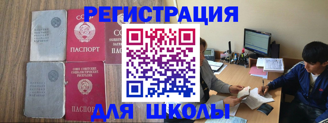 прописка для кредита в Камбарке