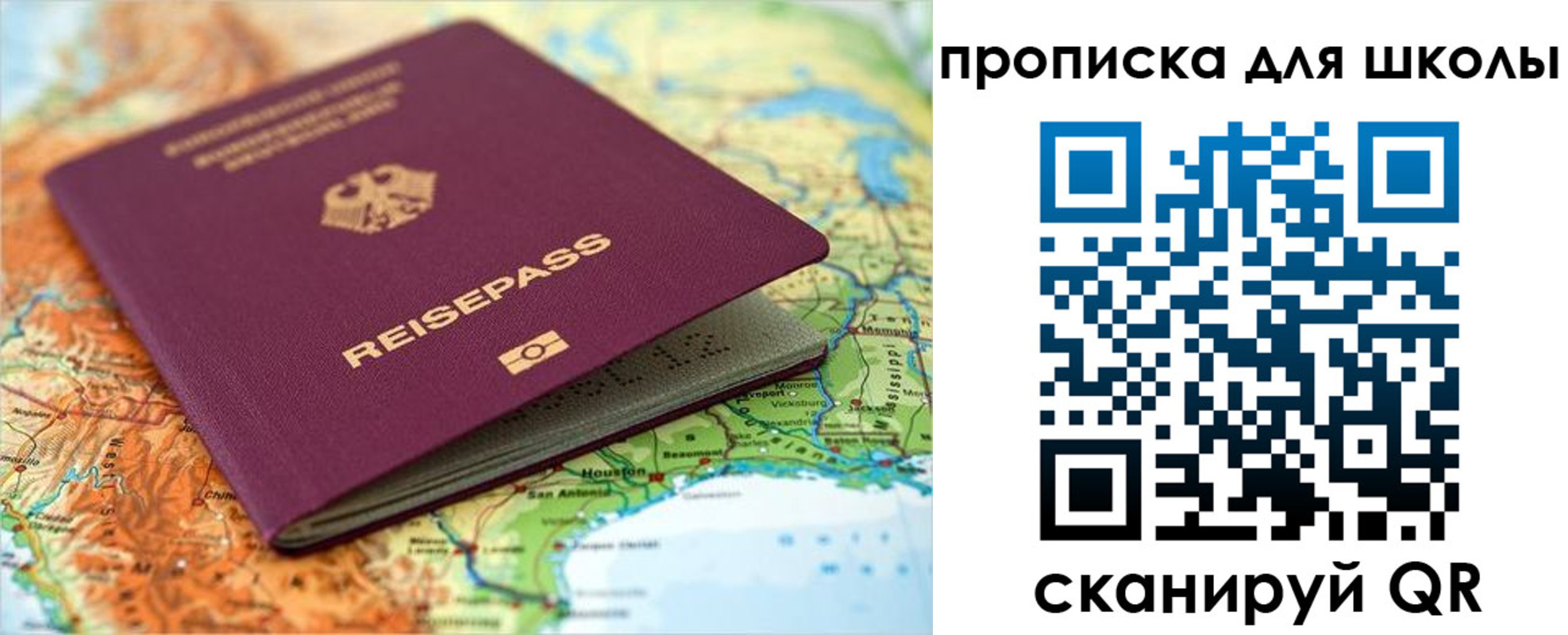 временная регистрация законно в Камбарке