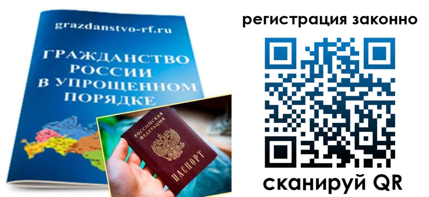 прописка регистрация в Камбарке