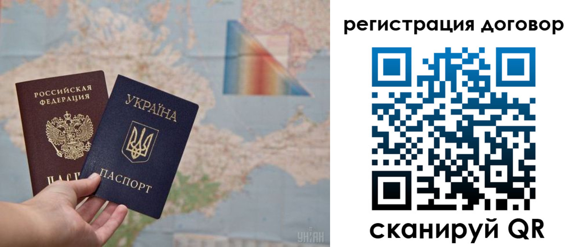 временная прописка в Камбарке