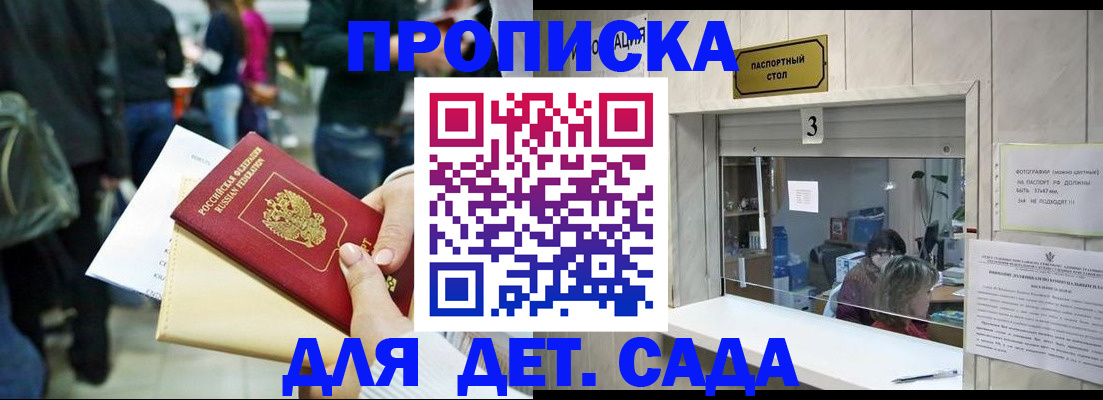 регистрация в Камбарке