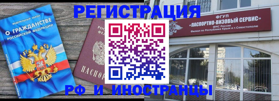 прописка для военкомата в Камбарке